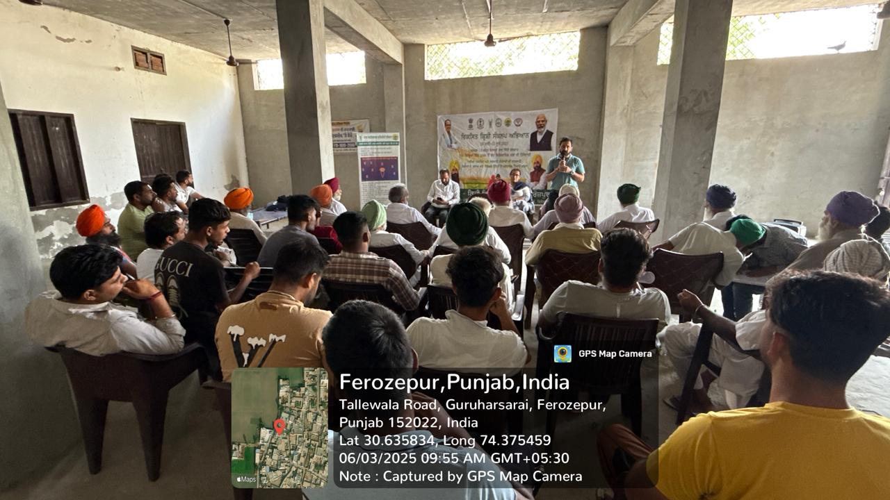 KVK, Ferozepur