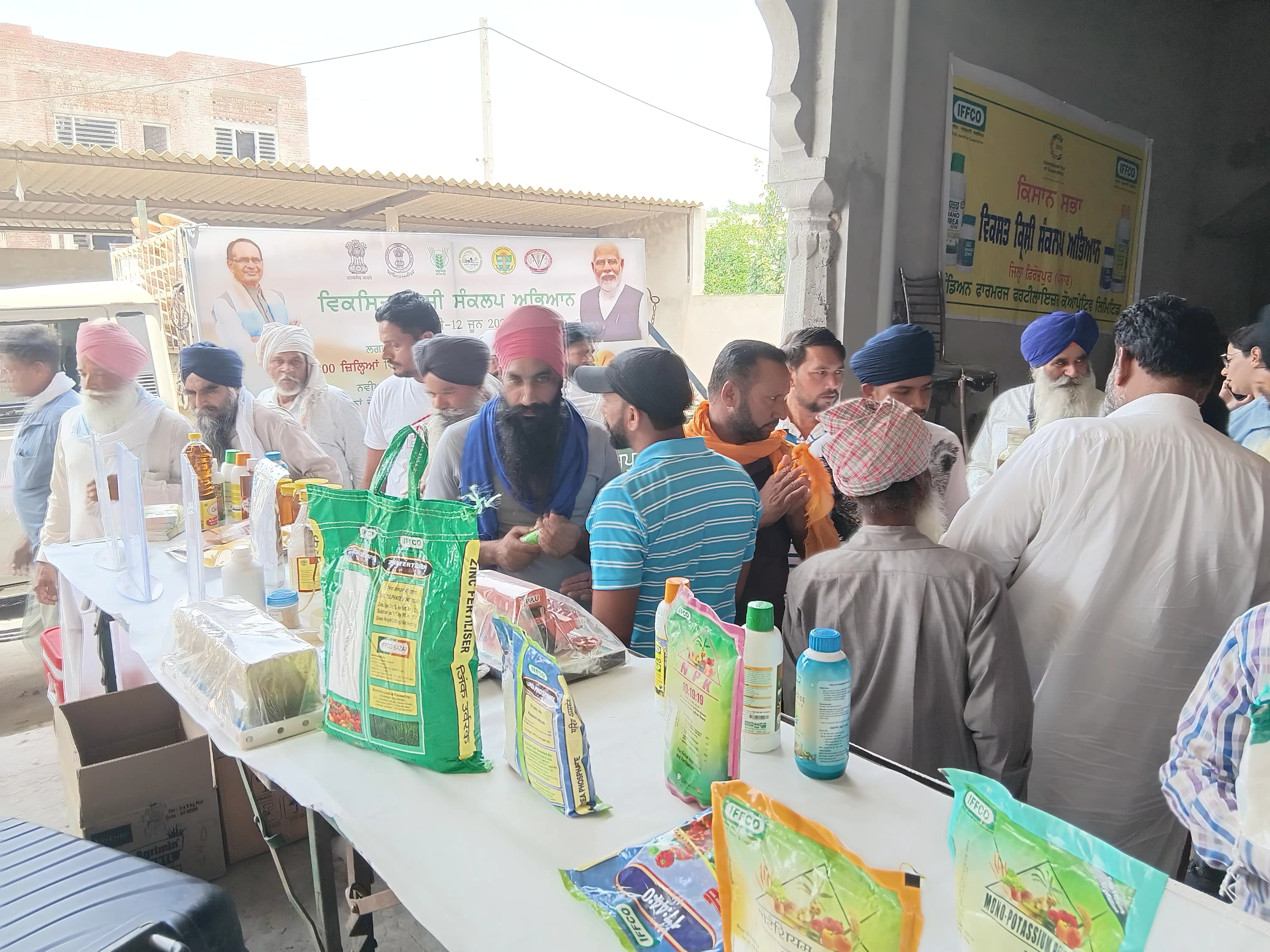 KVK, Ferozepur