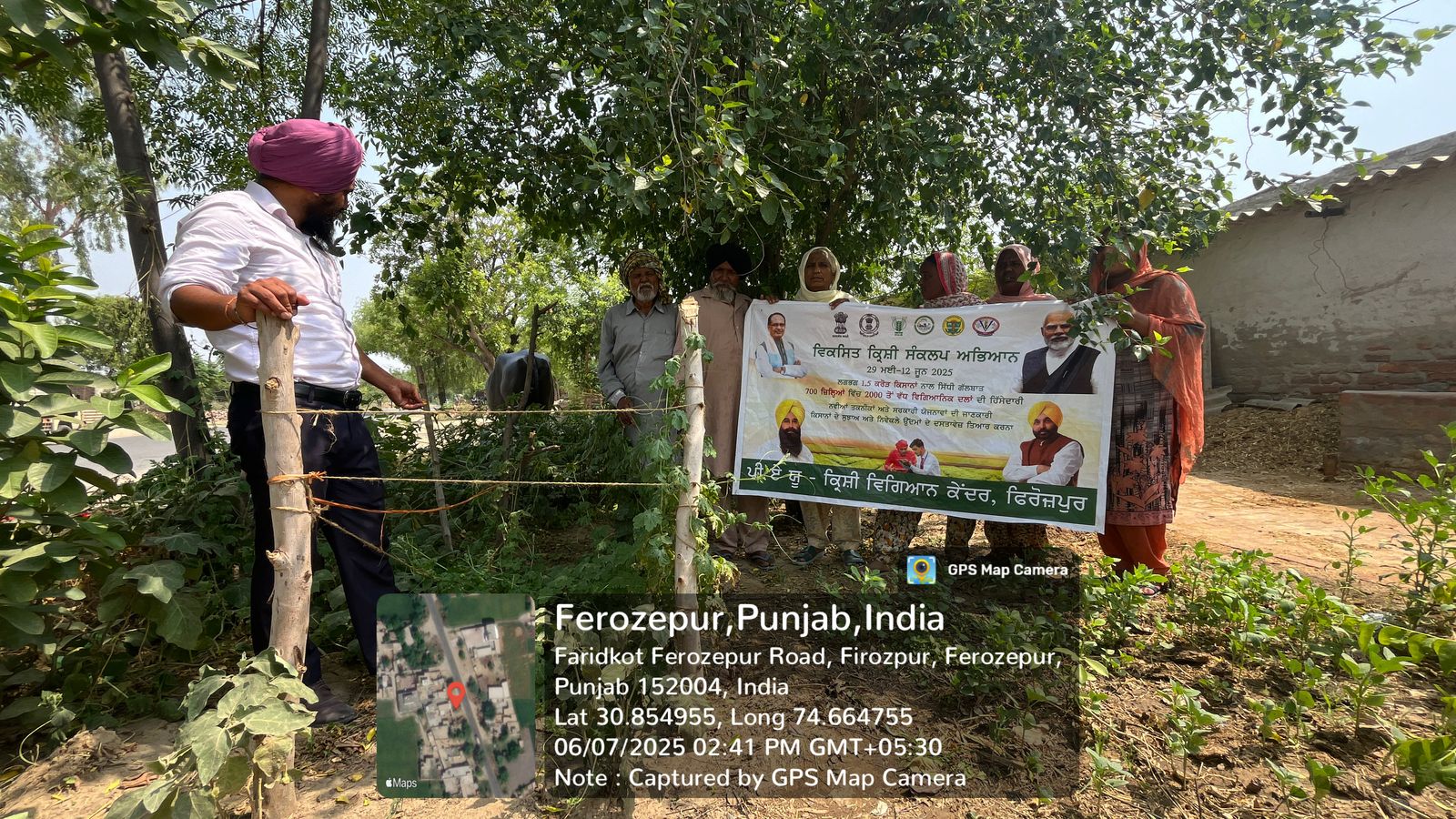 KVK, Ferozepur