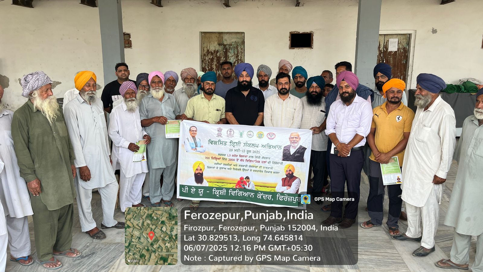 KVK, Ferozepur