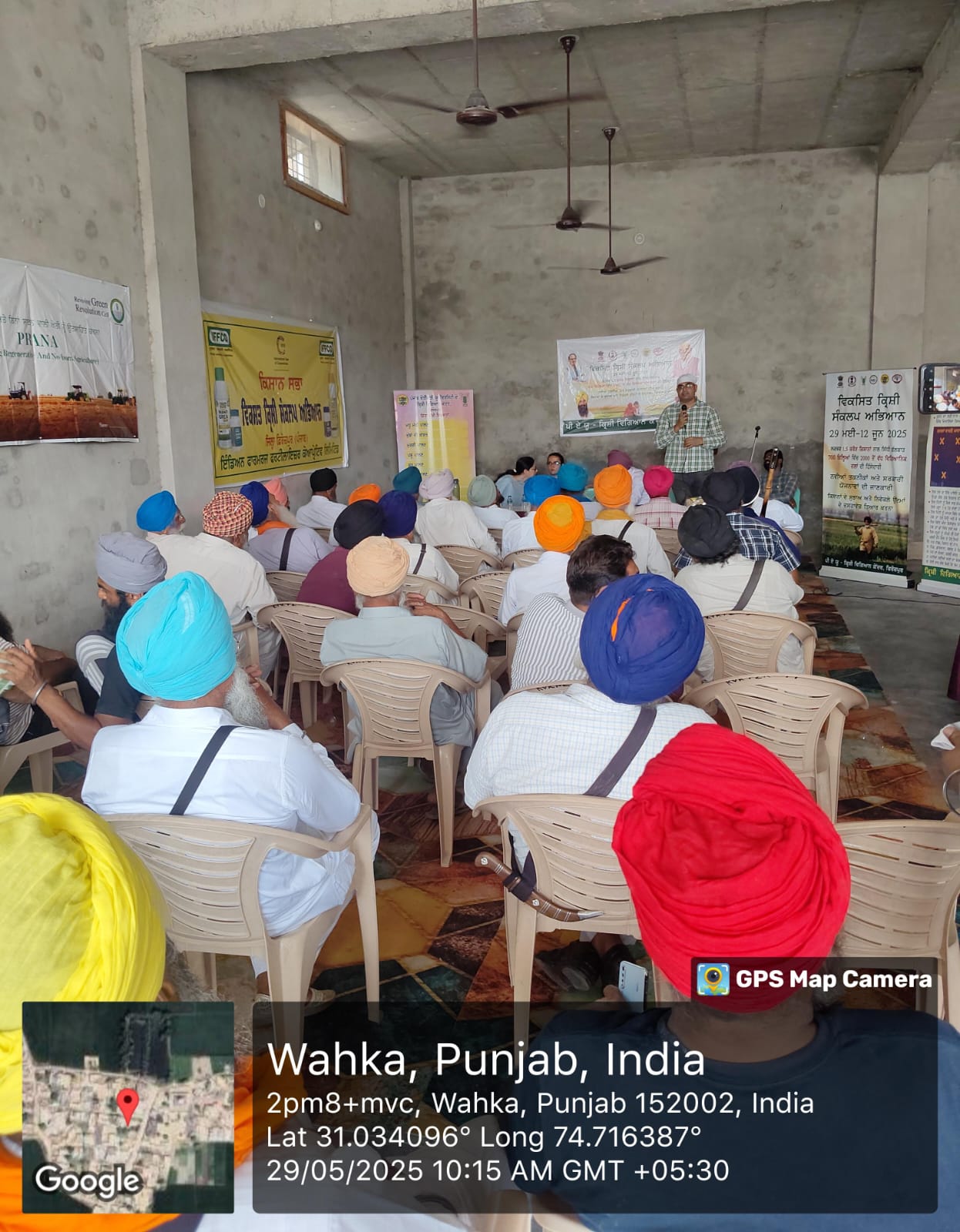 KVK, Ferozepur
