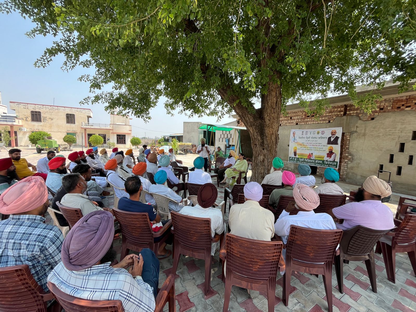 KVK, Ferozepur