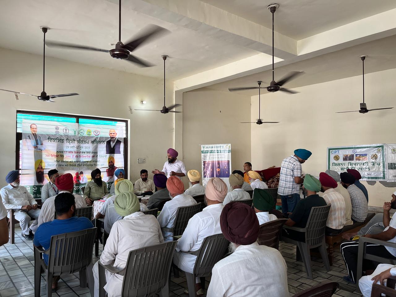 KVK, Ferozepur