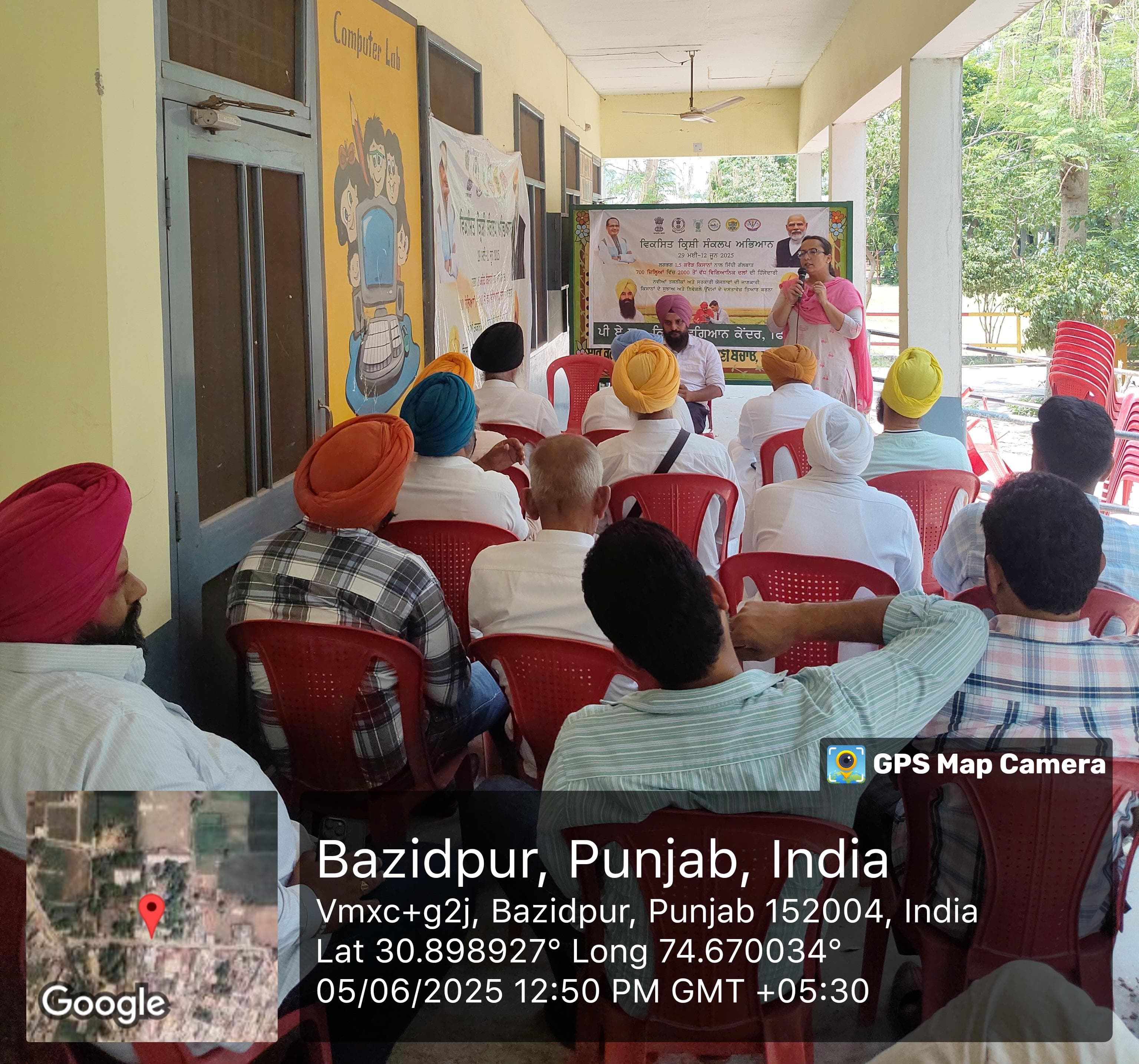 KVK, Ferozepur