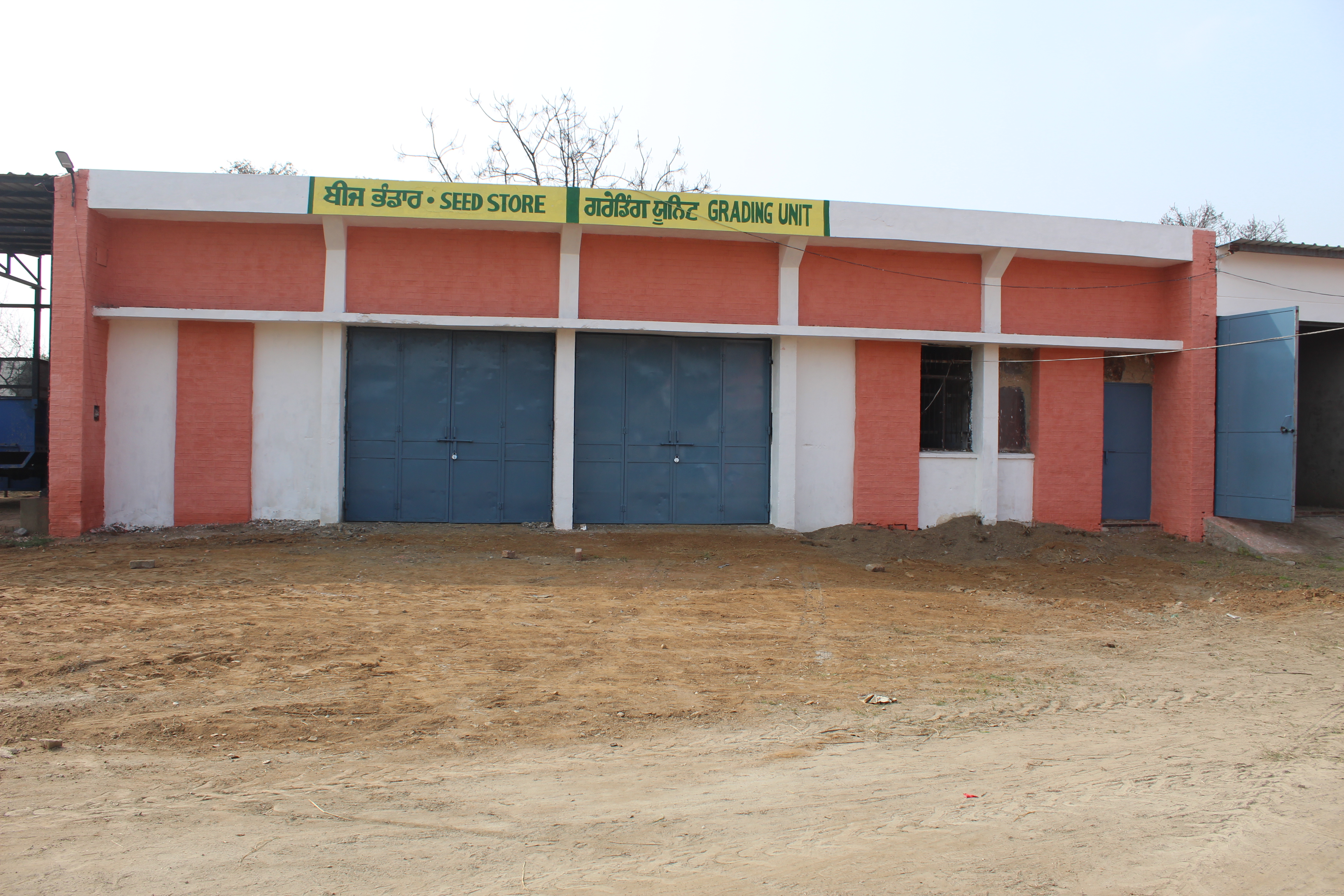 KVK, Ferozepur